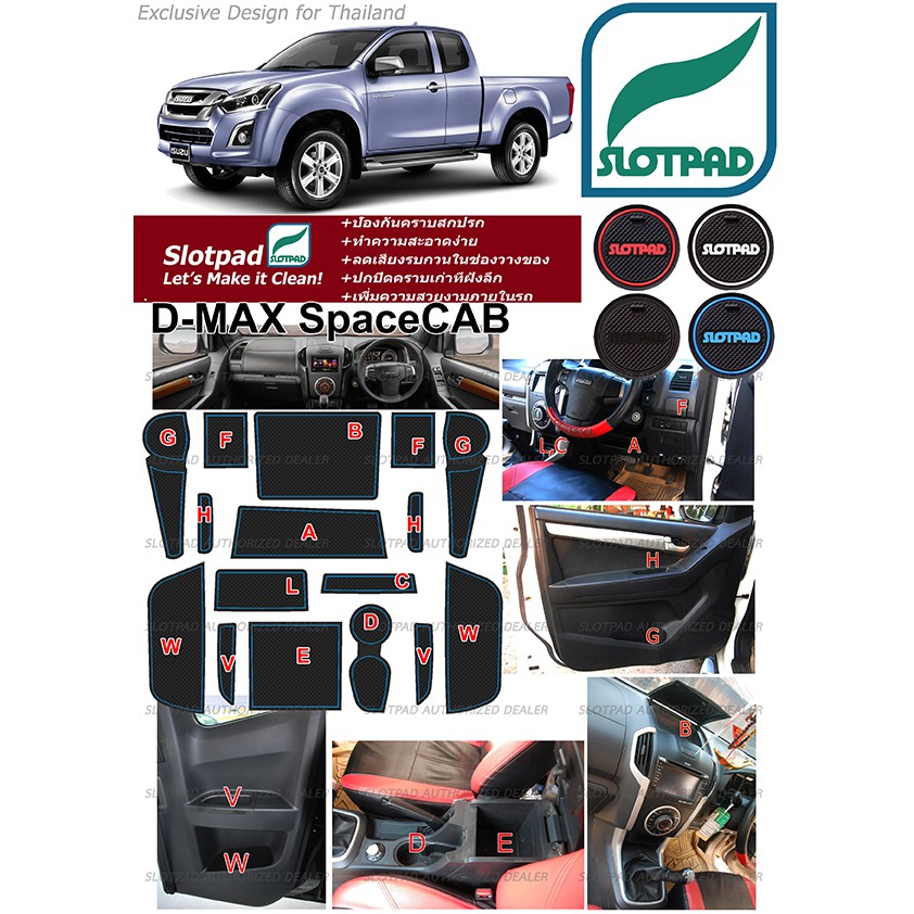 slotpad-แผ่นรองหลุม-isuzu-d-max-spacecab-ปี2018-2019-ออกแบบจากรถเมืองไทย-d-max-ยางรองแก้ว-ยางรองหลุม-ที่รองแก้ว-slot-pad