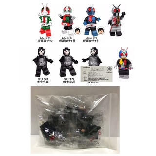 เลโก้ตัวต่อ Mask Rider (SET 8 PCS) ไม่มีกล่อง POC0013