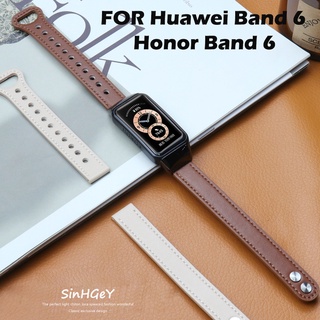 ภาพหน้าปกสินค้าสายนาฬิกาข้อมือ สายหนังวัว แบบเปลี่ยน สําหรับ Huawei Band 7 6 Honor Band 6 ซึ่งคุณอาจชอบสินค้านี้
