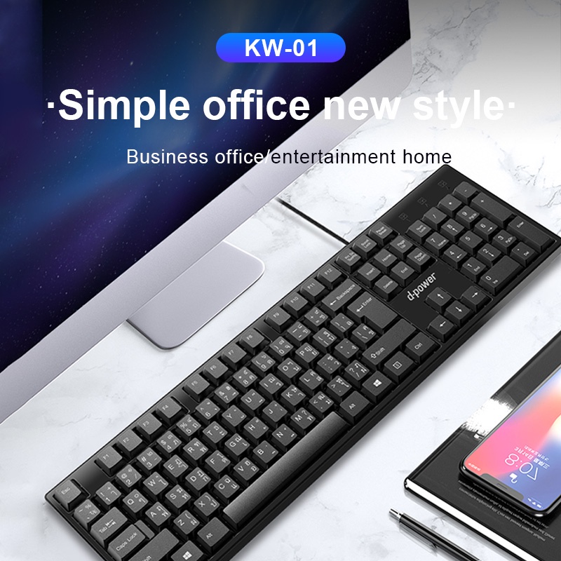 d-power-office-keyboard-usb-รุ่น-kw-01-แป้นพิม-ไทย-อังกฤษ-ใช้งานง่าย-ทนทาน-รับประกัน-1-ปี