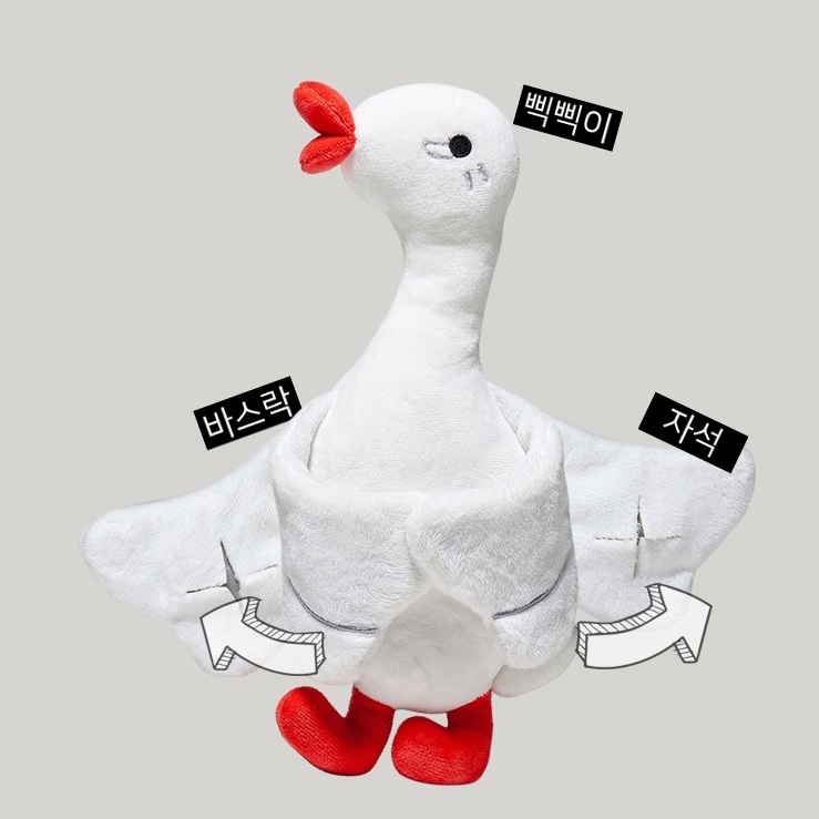 andblank-flying-duck-nose-work-toy-ของเล่นสุนัขที่มากกว่าของเล่น-เสริมทักษะให้น้องๆ-ได้ใช้พลังในการหาขนมที่ซ่อนไว้