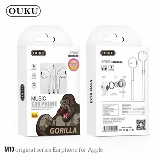 หูฟังOUKU GORILLA เสียงดีแจ็คกลม3.5 ใส่ได้ทุกรุ่นแทปเลตมือถือ