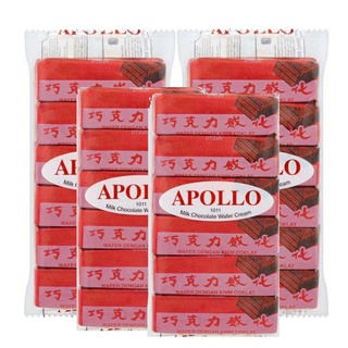 APOLLO เวเฟอร์เคลือบช็อกโกแลตห่อสีแดง (1 แพ็ค 48 ชิ้น)