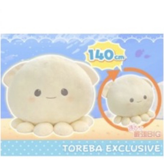 ตุ๊กตา-toreba-exclusive-squid