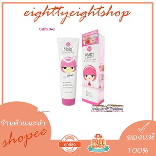 โลชั่นทาตัว WHITENER BODY LOTION CATHY DOLL READY 2 WHITE 150ML