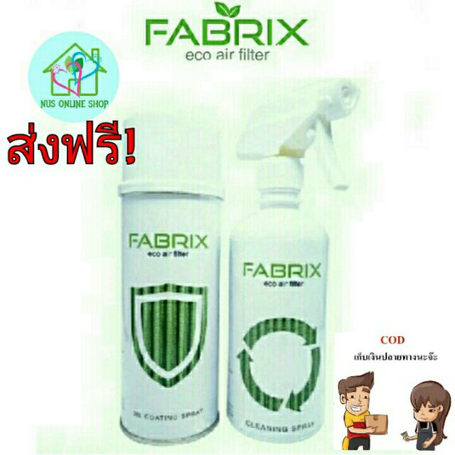 fabrix-น้ำยาล้างไส้กรองอากาศ-ขนาด-500-มล-น้ำยาเคลือบไส้กรองอากาศ-ขนาด-450-มล