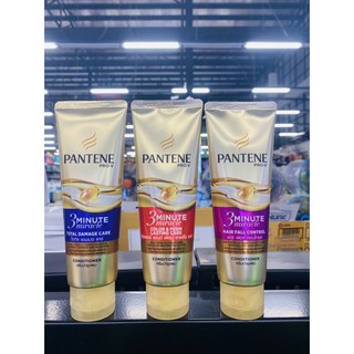 PANTENE PRO-V 3 MINUTE MIRACLE CONDITIONER (70 ml) แพนทีน โปร-วี ทรี มินิท มิราเคิล ครีมนวด มี 3 สูตร