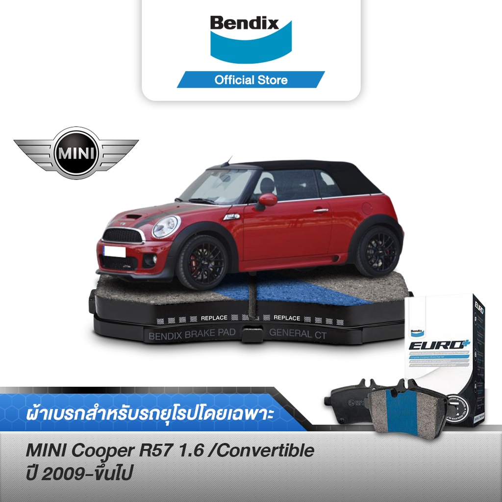 bendix-ผ้าเบรค-mini-cooper-s-1-6-r57-1-6-convertible-ปี-2007-ขึ้นไป-ดิสเบรคหน้า-ดิสเบรคหลัง-db2052-db2214