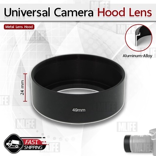 เลนส์ฮูดโลหะ ฮูดเลนส์ ฮูดบังแสง เลนส์ฮูด - Metal lens hood for Sony Canon Fuji Nikon Olympus 49 52 55 58 62 67 72 77 82