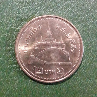 เหรียญ 2 บาท หมุนเวียน สีทอง ปี พ.ศ.2551  ผ่านใช้น้อย คัดสภาพสวยๆ พร้อมตลับ (ตัวติดอันดับที่ 2)