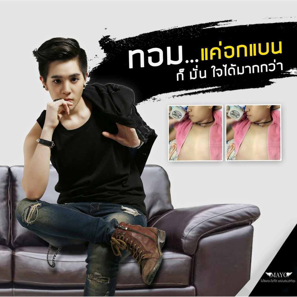 เจลลดหน้าอกเมโย-30-ก-สบู่กระชับผิว