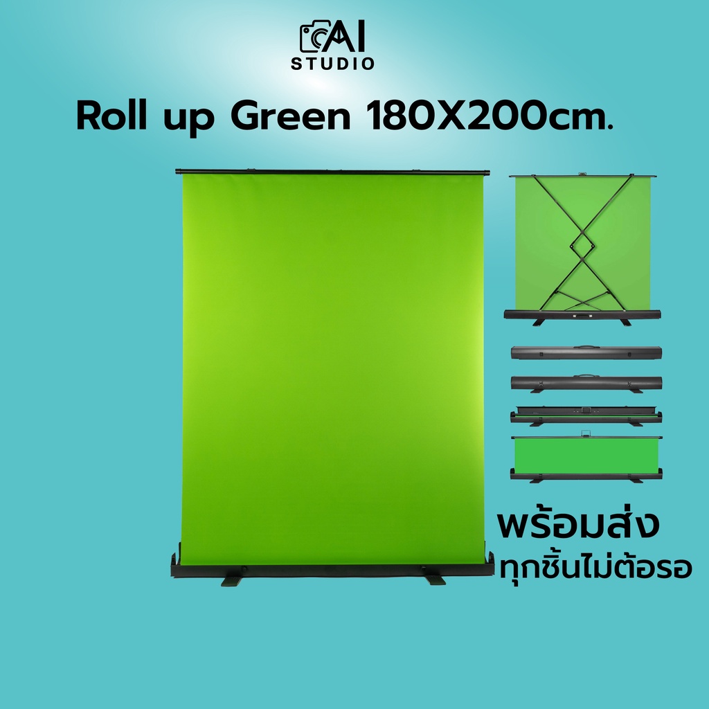 ฉาก-green-screen-roll-up-แบบสำเร็จรูป-ขนาด-180x200-เซนติเมตร-เกรดพรีเมี่ยม