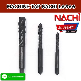 MACHINE TAP ดอกต๊าป ดอกต๊าปเครื่อง ร่องเลื่อยสีดำ (L6866) HSS M2-M14