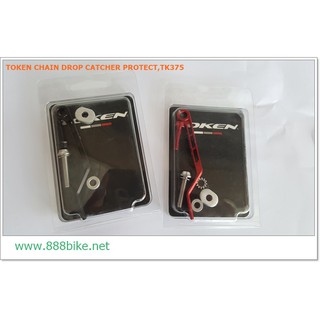 กันโซ่ตกเสือหมอบ Token Chain Drop Catcher For Double Road Crank,TK375