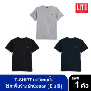 สินค้า ARROW LITE T-SHIRT คอวีแขนสั้นผ้าcotton