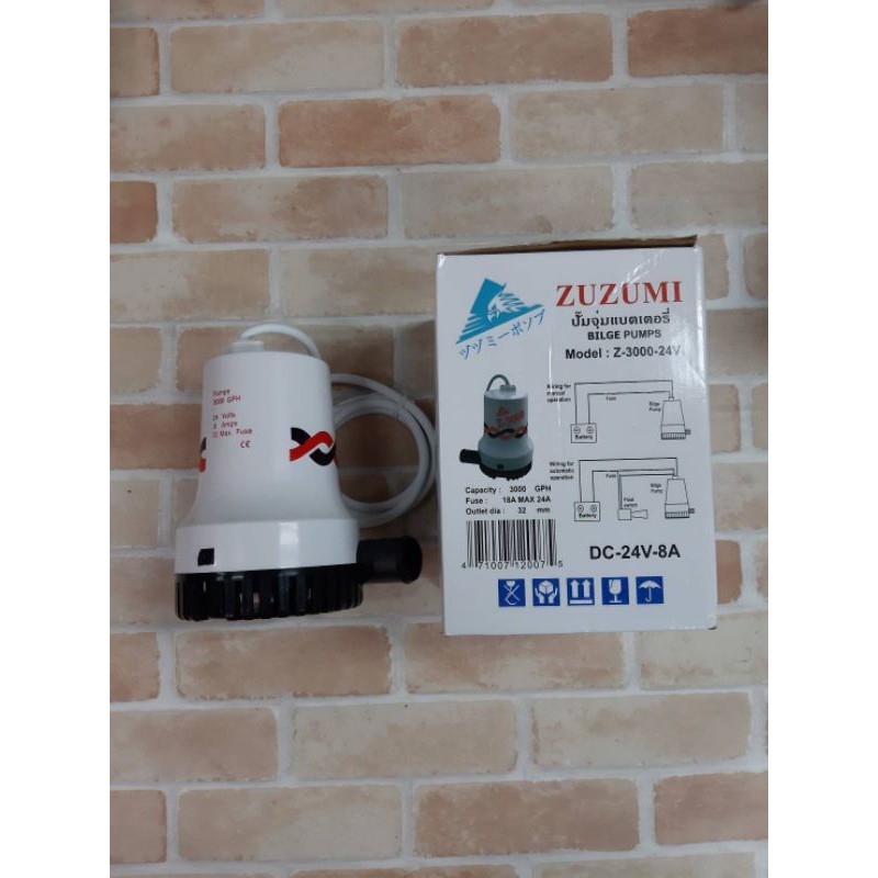 zuzumi-ปั๊มน้ำไดโว่แบตเตอรี่-24v-12vรุ่น-3000แกลลอนต่อชม-ปั๊มไดโว่-ปั๊มแช่-dc24v