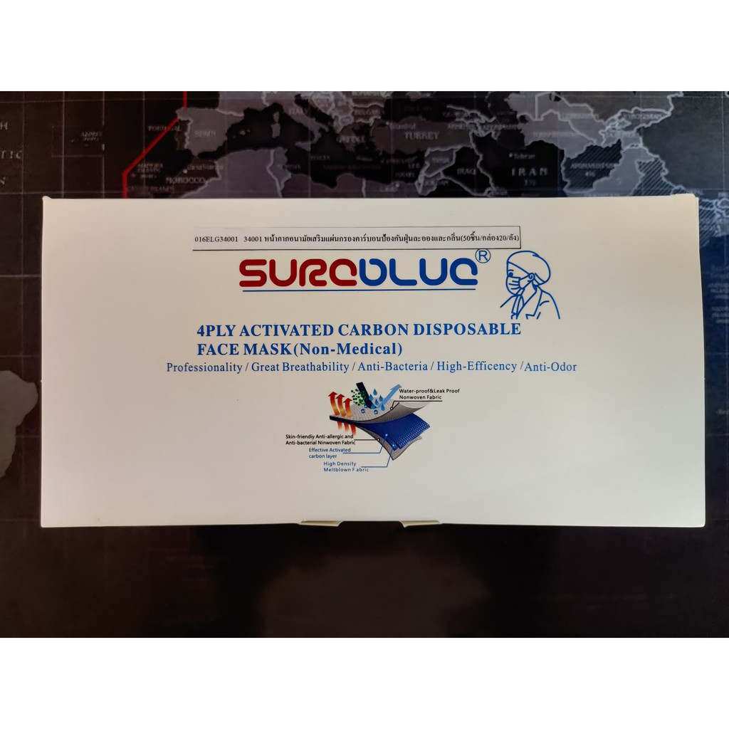 หน้ากาก-อนามัย-sure-blue-หน้ากากอนามัย-แบบคาร์บอน-4-ชั้น-ของแท้-ป้องกัน-pm2-5