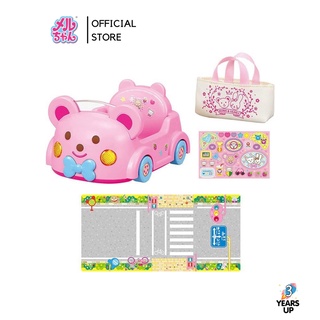 เมลจัง MELL CHAN® รถเมลจัง Car (ลิขสิทธิ์แท้ พร้อมส่ง) メルちゃん くまさんカー รถตุ๊กตา ตุ๊กตาเมลจัง Mellchan Mell-chan ตุ๊กตาเด็กผู้หญิง รถยนต์เมลจัง ของเล่นเด็ก ตุ๊กตาเด็ก เลี้ยงน้อง ป้อนนม baby toy