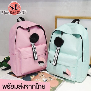 ภาพขนาดย่อของภาพหน้าปกสินค้าSIAMBAGSHOP(S603) -m1กระเป๋าเป้ปอมๆน่ารัก จากร้าน siambagshop บน Shopee