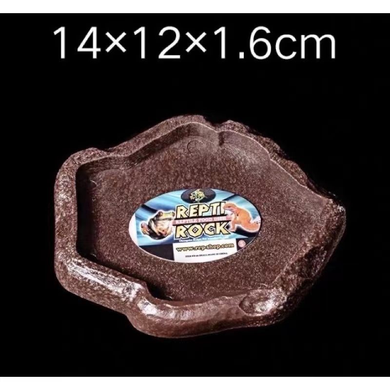 ถาดอาหารทรงหิน สำหรับสัตว์เลื้อยคลาน ไซส์S Repti Rock Food And Water