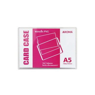 AROMA ซองพลาสติกPVCแข็งใส สำหรับใส่เอกสาร