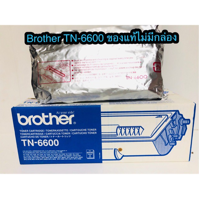 brother-toner-tn-6600-ของแท้