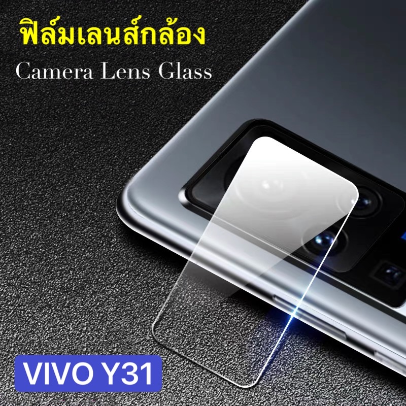 ฟิล์มเลนส์กล้อง-vivo-y31-y51-2021-ฟิล์มกระจกเลนส์กล้อง-กันกระแทก-อุปกรณ์-เลนส์กล้อง-อุปกรณ์-หน้าจอ-กันรอย-อุปกรณ์-ฟิล์ม