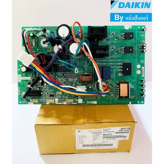 แผงวงจรคอยล์ร้อนไดกิ้น Daikin ของแท้ 100% Part No. 4023219