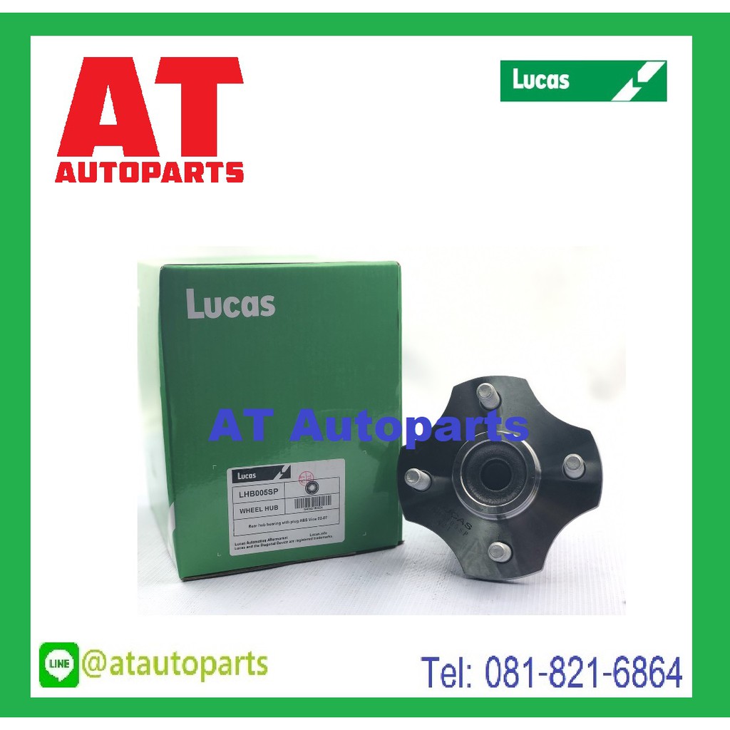 ลูกปืนล้อหน้า-ลูกปืนล้อหลัง-toyota-vios-xp40-ncp42-ปี-02-07-lbb003-lhb004-lhb005sp-lucas-ราคาขายต่อชิ้น