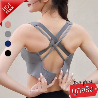 ภาพหน้าปกสินค้าAMAYA♥️สปอร์ตบรา รุ่น 8990 sportbra สินค้าส่งจาก กทม. ส่งไว ที่เกี่ยวข้อง