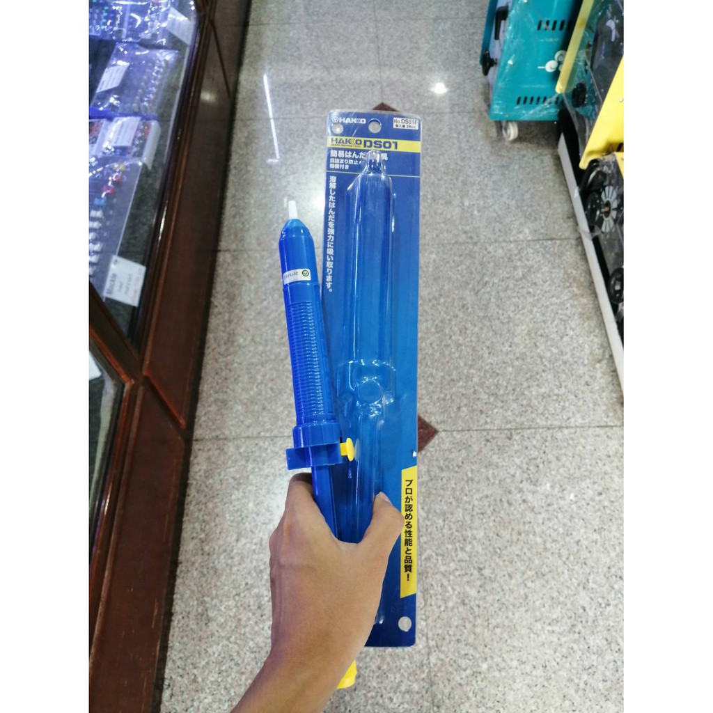 hakko-ของแท้-ที่ดูดตะกั่วแบบปั๊ม-ds01p-blue-สำหรับดูดตะกั่วหลอมเหลว-สีน้ำเงิน-hakko-pump-desoldering-ds01p-blue