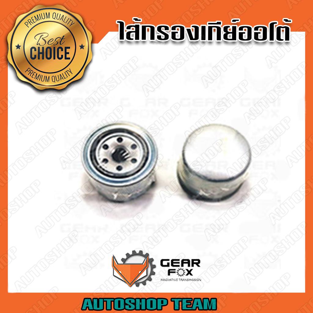 gearfox-กรองเกียร์ออโต้-mitsubishi-lancer-ck2-1-5-hyundai-elantra-sonata-santa-fe-f4a41-f4a42-md752072-1519003