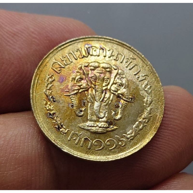 เหรียญนิเกิล-5-สตางค์-5-สต-ตราช้างสามเศียร-ช่อชัยพฤกษ์-สยามอาณาจักร-รัชกาลที่5-สภาพสวย-หายาก-เงิน-เหรียญโบราณ