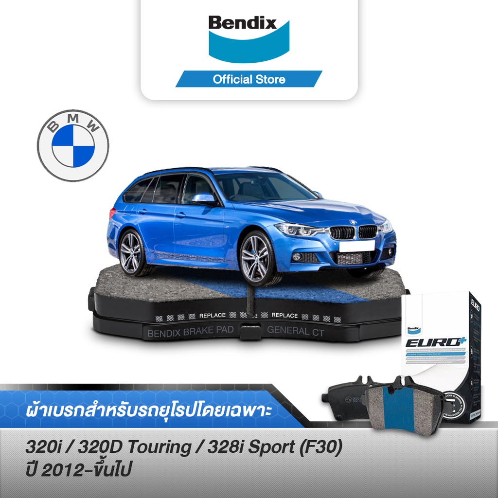 bendix-ผ้าเบรค-bmw-series-3-320i-320d-touring-328i-sport-f30-ปี-2012-ขึ้นไป-ดิสหน้า-ดิสหลัง-db2223-db2224