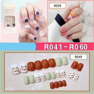 R041-R060 เล็บปลอม กันน้ำ ลายน่ารัก 24 ชิ้น