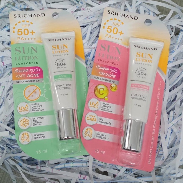 srichand-sunlution-sunscreen-2-สูตรใหม่ท้าให้ลอง