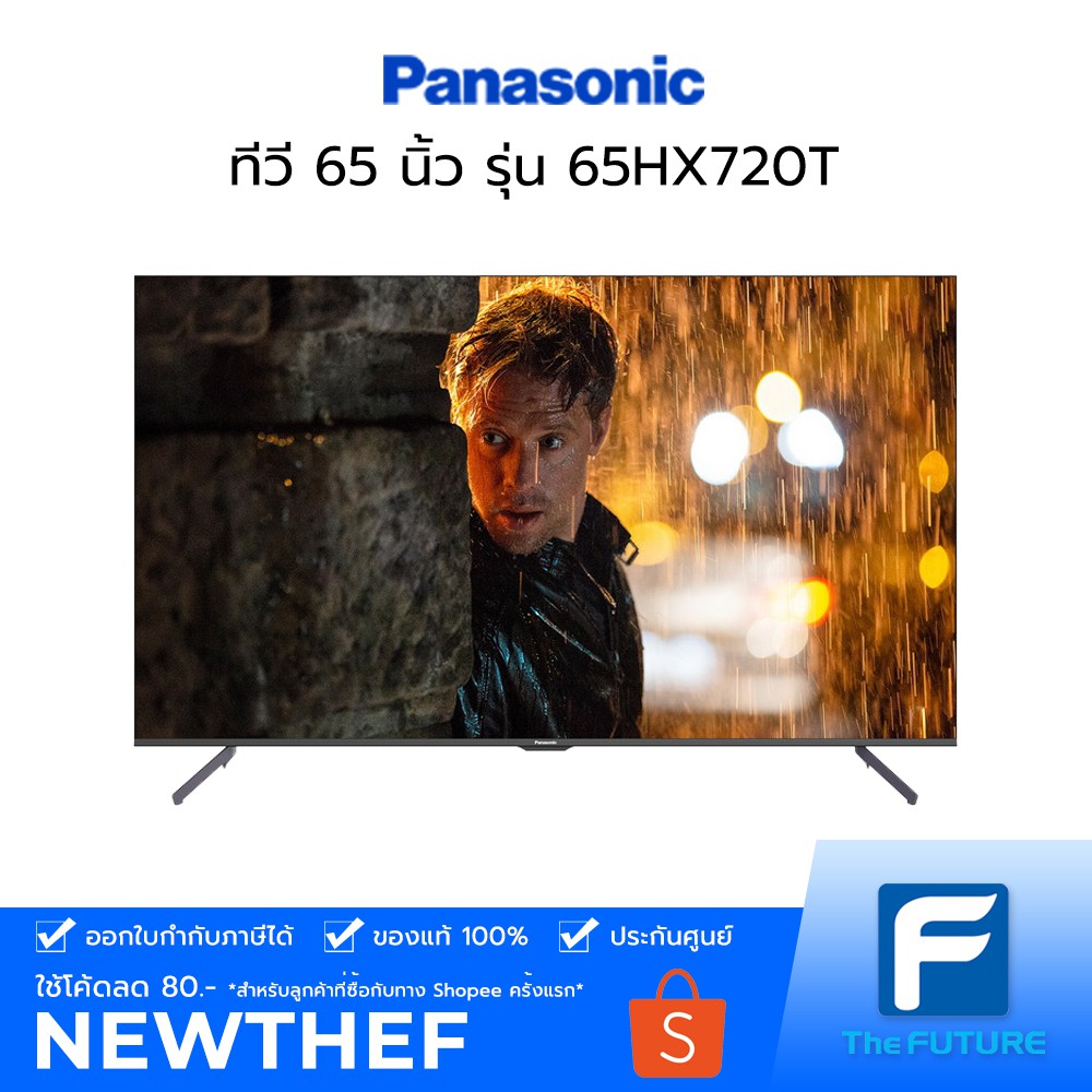 ภาพหน้าปกสินค้า(กทม./ปริมณฑล ส่งฟรี) TV ทีวี PANASONIC รุ่น TH-65HX720T 65 นิ้ว 4K SMART ANDROID 10.0