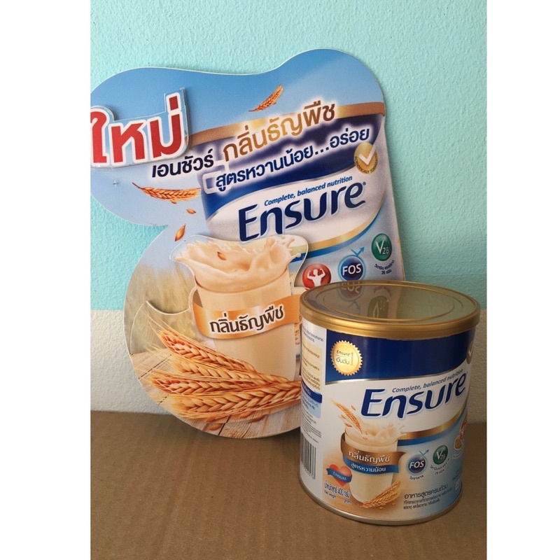 ensure-นมเอนชัวร์-ธัญพืช-400กรัม-exp-2023