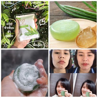 สบู่ว่านหางจระเข้ทองคำ pj alovera soap สบู่ ว่านหางจระเข้ ทองคำ