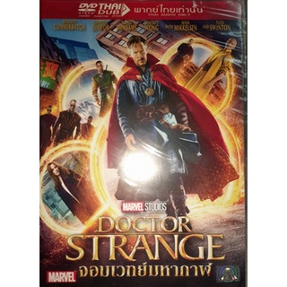 DVD MOVIE Doctor Strange จอมเวทย์มหากาฬ (เสียงไทย) แผ่นแท้ สินค้ามือ 1 จากโรงงาน