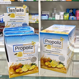 ภาพหน้าปกสินค้าPropoliz ชนิดเม็ดอม พลัส รสน้ำผึ้ง มะนาว และขิง (1 ซอง 8 เม็ด) ที่เกี่ยวข้อง