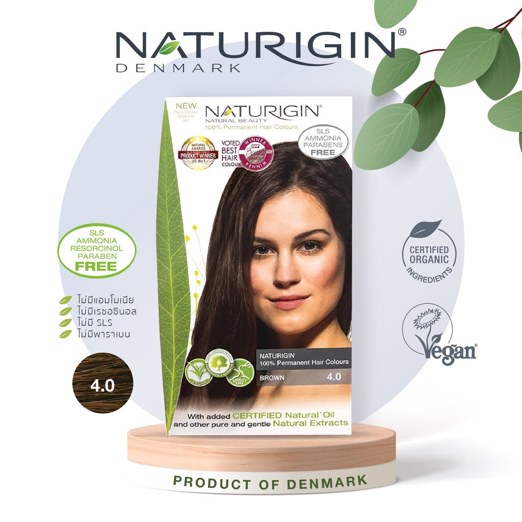 naturigin-brown-4-0-สีน้ำตาลธรรมชาติ-สีผมออร์แกนิค-นำเข้าจากเดนมาร์ก-ทำได้เองที่บ้าน