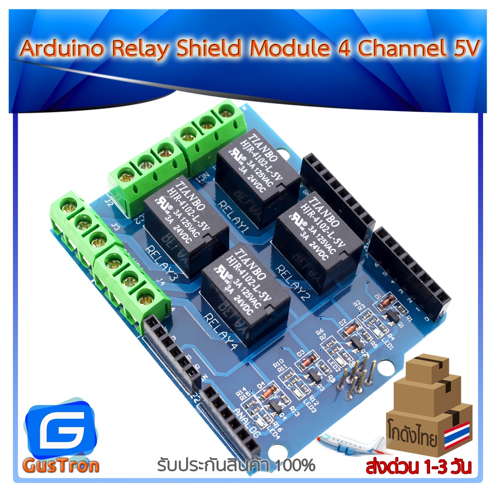 Arduino Relay Shield Module 4 Channel 5V | Shopee Thailand