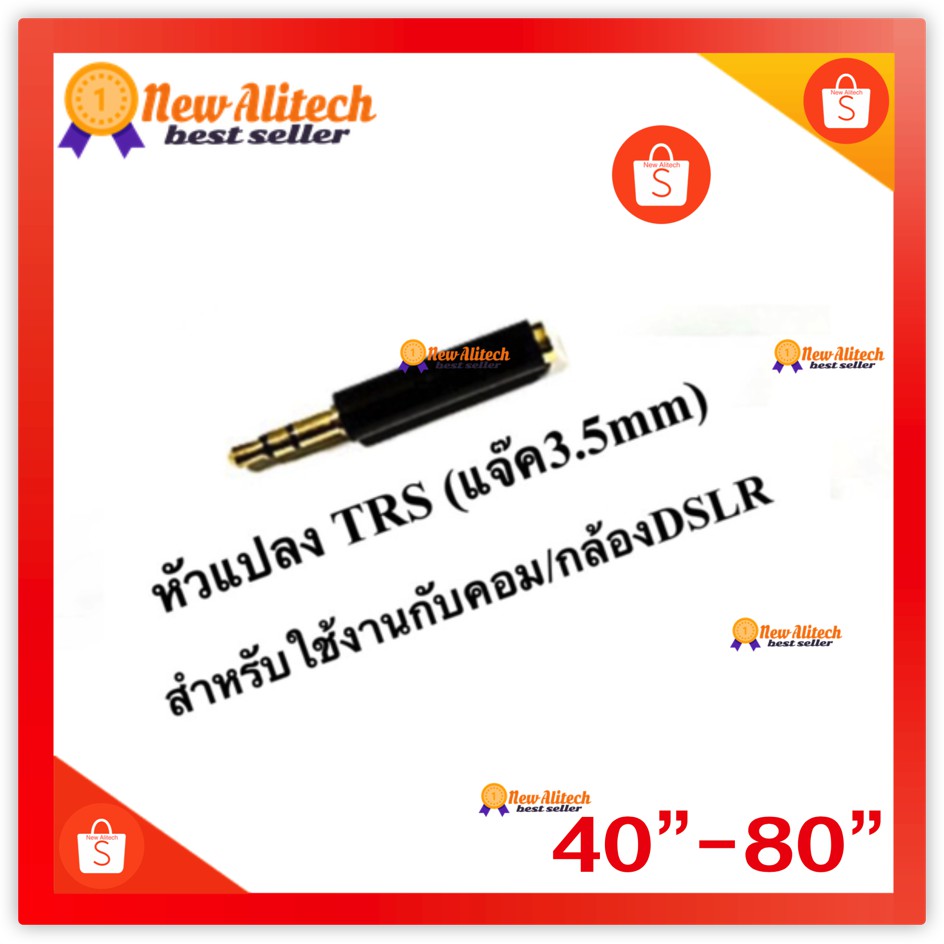 New Alitech ip6 ไมค์ไลฟ์สด อัดเสียง ไมค์โทรศัพท์ ใช้กับมือถือได้ทันที ...