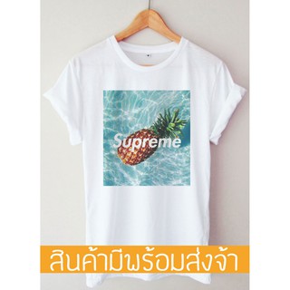 0JBF /เสื้อยืด สับปะรด T-shirt! เสื้อยืดคอกลมผ้าฝ้าย