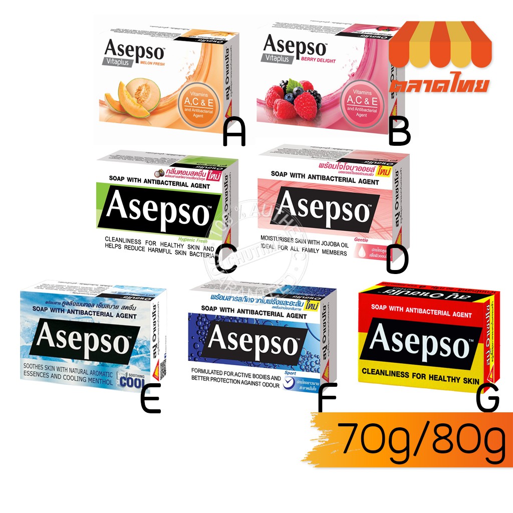 ขายส่ง-22-สบู่-อาเซปโซ-วีต้าพลัส-70-80-กรัม-asepso-vitaplus-70-80-g