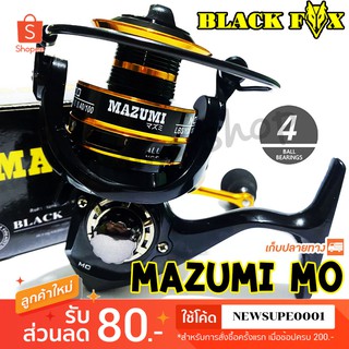 ภาพหน้าปกสินค้ารอกสปิน Mazumi MO Black Fox ❤️  ใช้โค๊ด NEWSUPE0001 ลดเพิ่ม 80 ฿  ( ขั้นต่ำ 200฿ ) ❤️ ที่เกี่ยวข้อง