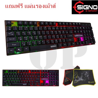 สินค้า SIGNO Illuminated Standard Keyboard รุ่น KB-712 สีดำ (แถมฟรี แผ่นรองเม้าส์)