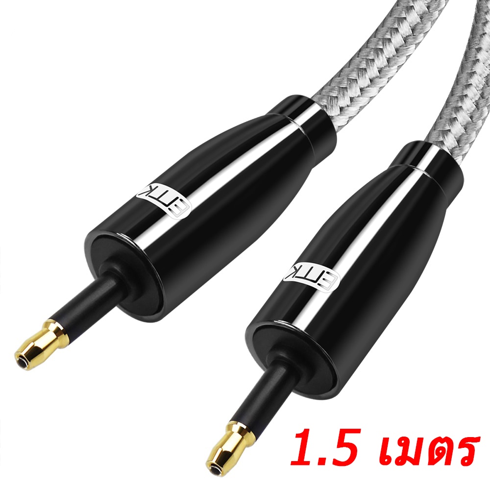 ERTK Mini Optical To Mini Optical สายเกรดพรีเมี่ยม | Shopee Thailand