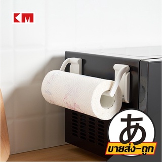 【ราคาส่ง】 ARIKATO MALL【KM1031】แท่งแขวนทิชชู่ม้วนในห้องน้ำ ที่ใส่กระดาษชำระในห้องน้ำ กล่องใส่ทิชชู่ ติดผนัง มีแถบแม่เหล็ก
